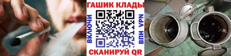 Что такое Полярный A-PVP АМФ МАРИХУАНА COCAIN ГАШИШ