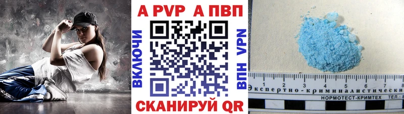 продажа наркотиков Полярный Alpha-PVP СК КРИС