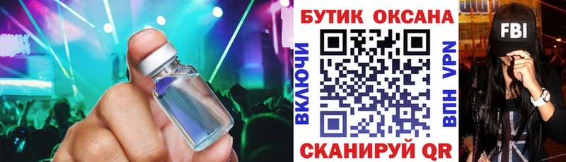 Бутират жидкий экстази  МЕГА как войти  Полярный 