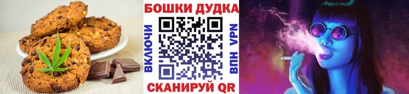 Еда ТГК конопля  Полярный 