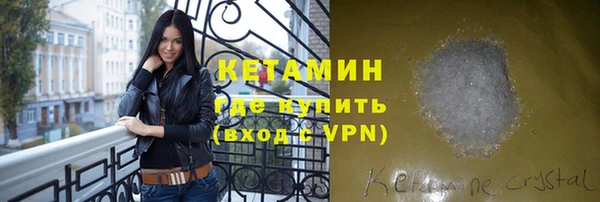мефедрон Абинск