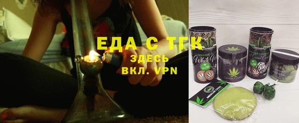 мефедрон Абинск