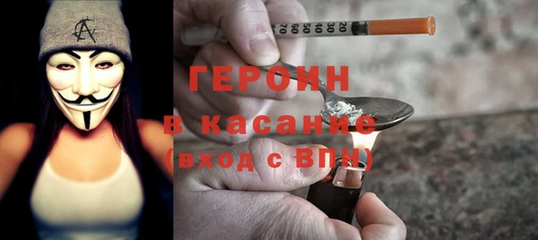 мефедрон Абинск