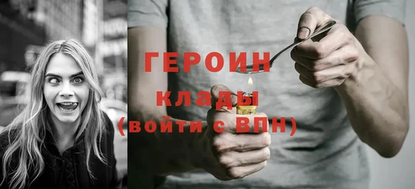 соль курить ск Абаза