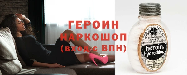 мефедрон Абинск