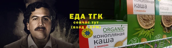 соль курить ск Абаза
