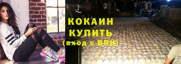 мефедрон Абинск