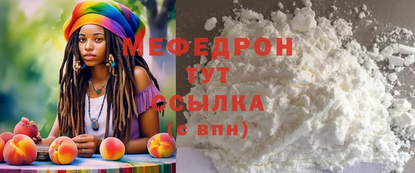мефедрон Абинск