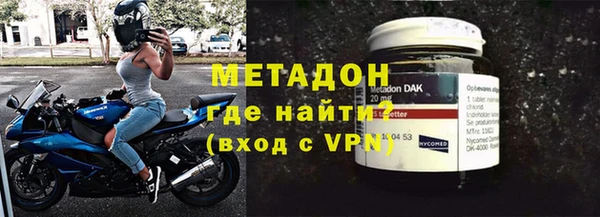 соль курить ск Абаза