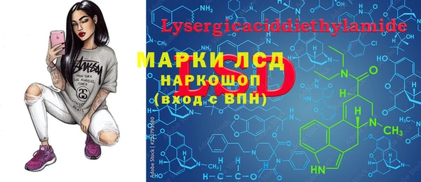 мефедрон Абинск