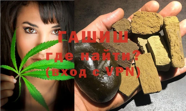 мефедрон Абинск