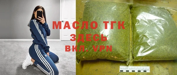 мефедрон Абинск