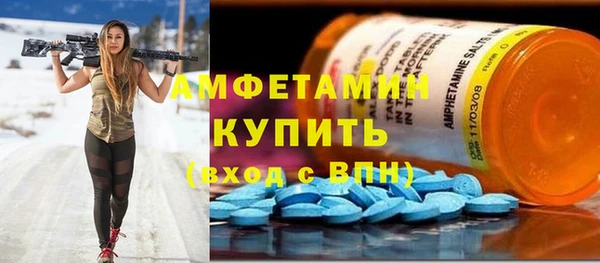 соль курить ск Абаза