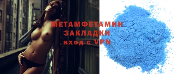 мефедрон Абинск
