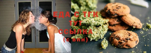 соль курить ск Абаза