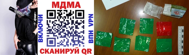 MDMA crystal  shop клад  Полярный 