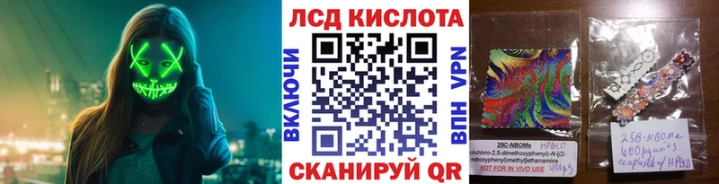Наркотические марки 1,5мг Полярный