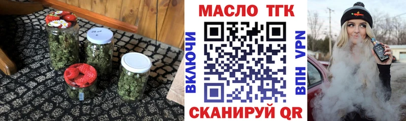 Дистиллят ТГК вейп  Полярный 